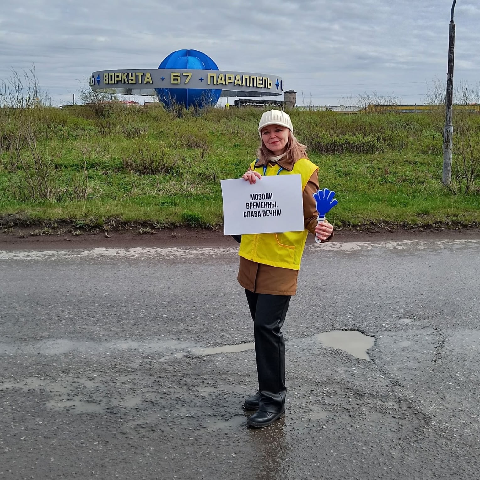 Акртический марафон 2025.