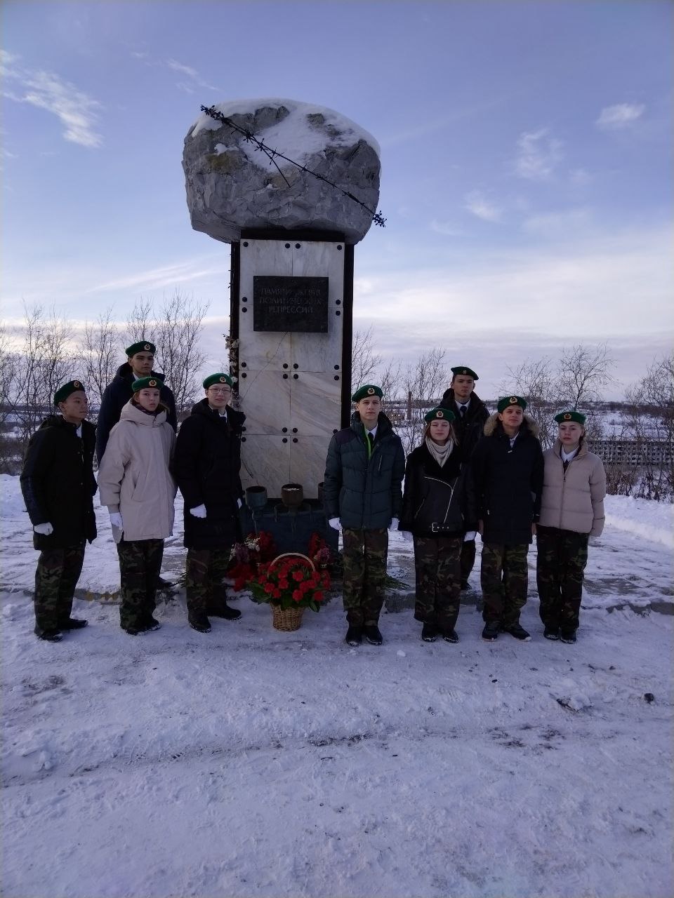 День памяти жертв политических репрессий