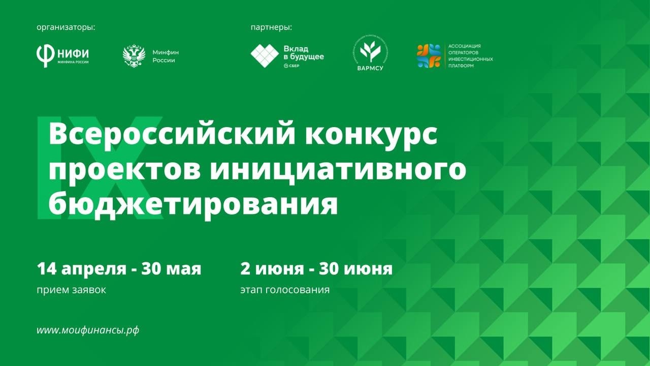 «Инвестируй в комфортное обучение».