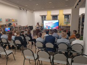 Главный документ страны.