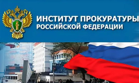 Приём и постуление в СГЮА, УрГПОУ, СПб ЮИ (ф) УП РФ.