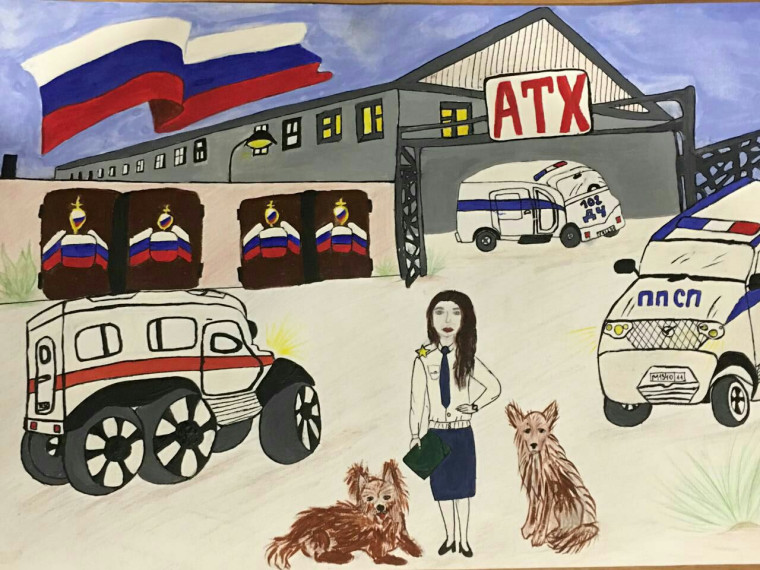 Региональный этап конкурса рисунка "Мои родители работают в полиции".