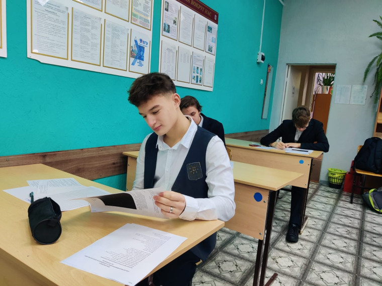 Олимпиада по астрономии.