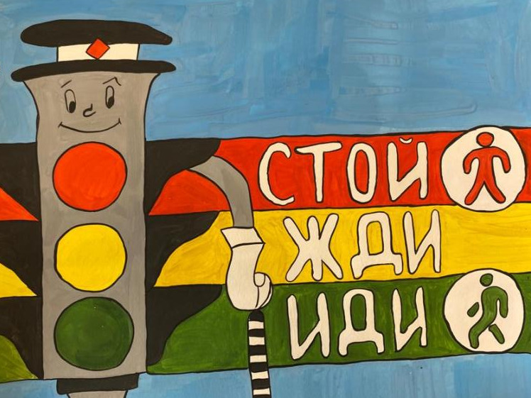 Всероссийские конкурсы по правилам дорожного движения.