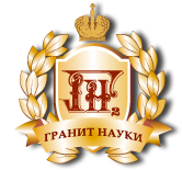 Олимпиада школьников "Гранит науки".