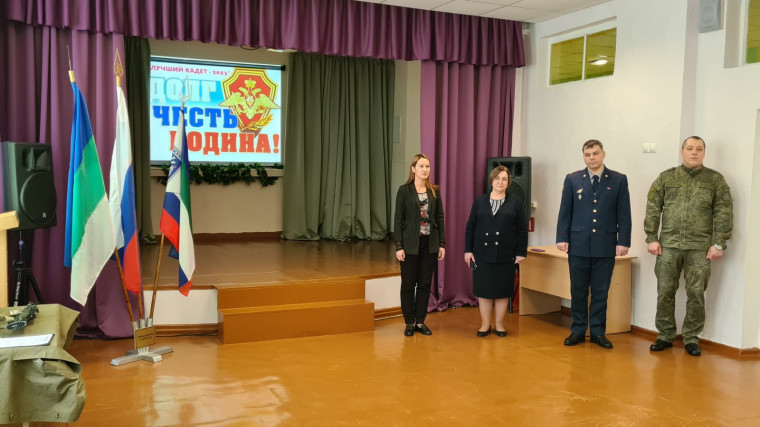 "Лучший кадет-2023".