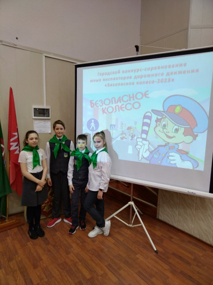 "Безопасное колесо-2023".