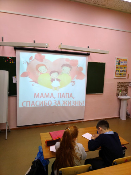 "Спасибо за жизнь".