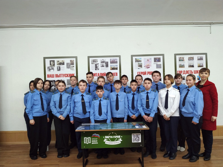 Парта героя.