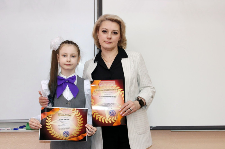 Конкурс.