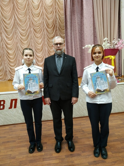 Стефановские чтения.