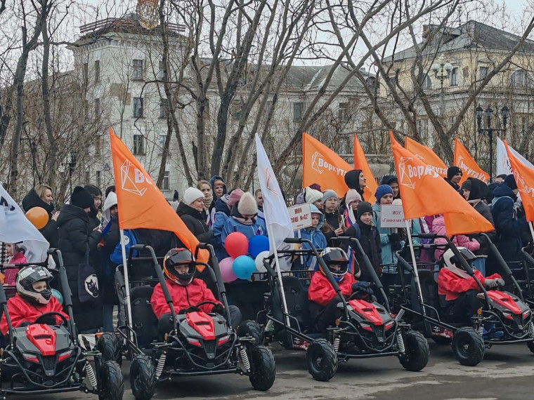 День защиты детей.