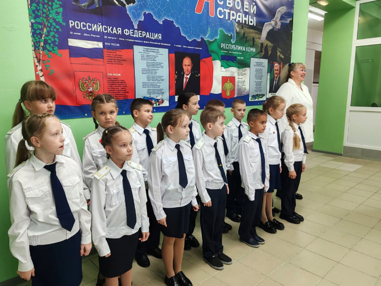 Церемония поднятия флага.
