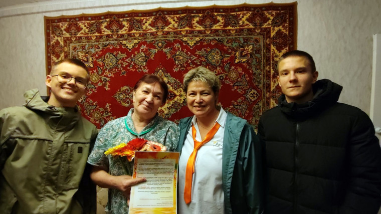 День пожилого человека.