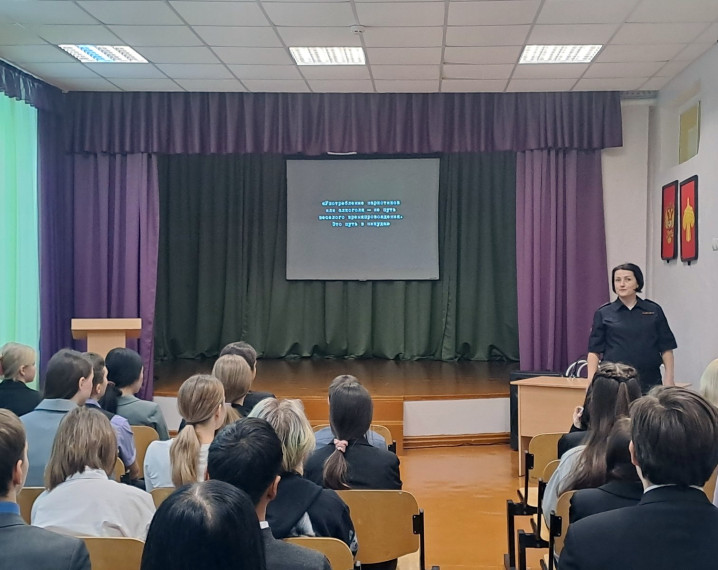 Профилактическая беседа.