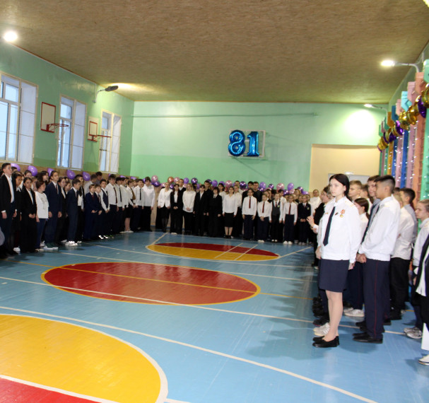 Торжественная линейка.