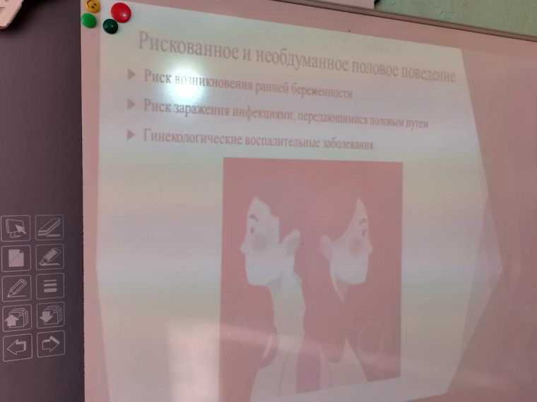 Профилактический месячник.