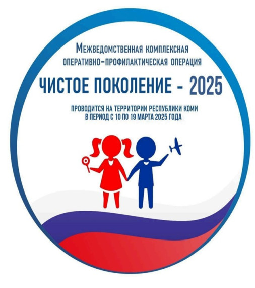 "Город без наркотиков".