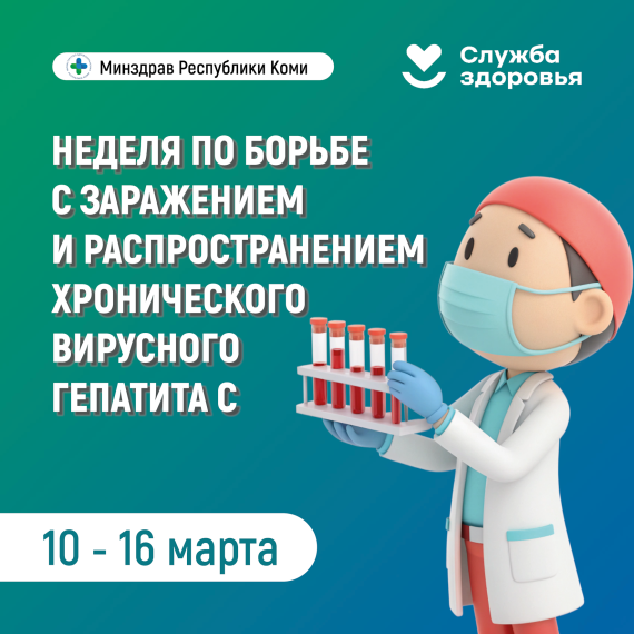 Мы за ЗОЖ.