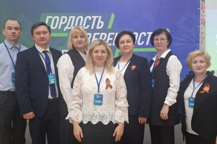 "Гордость. Уверенность. Победа".