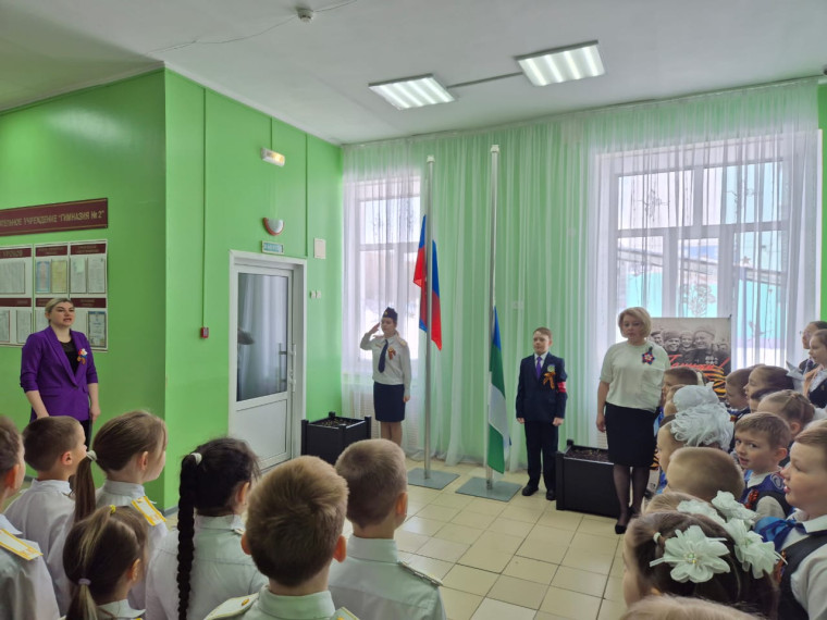 Церемония поднятия флагов.