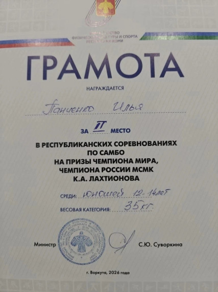 #МыГордимся❤️.