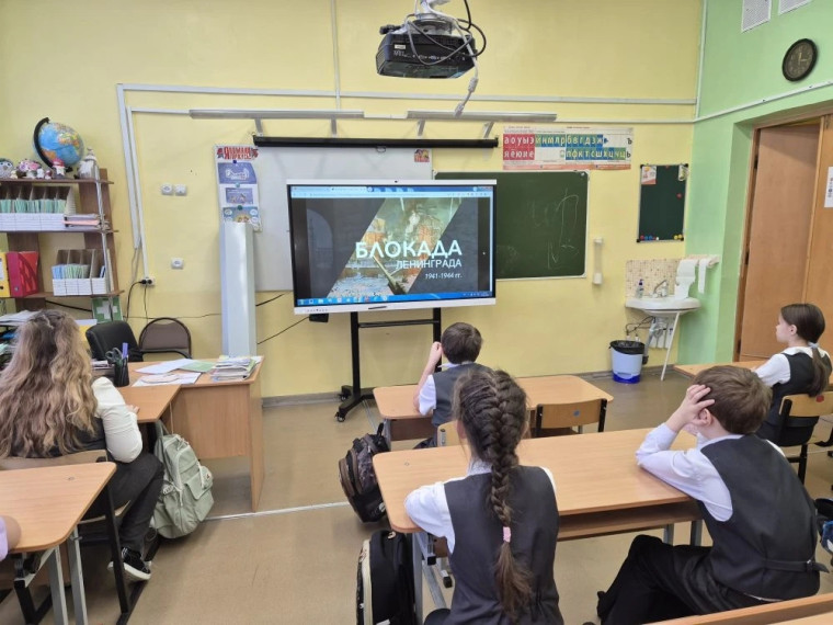 Классный час блокадный Ленинград.