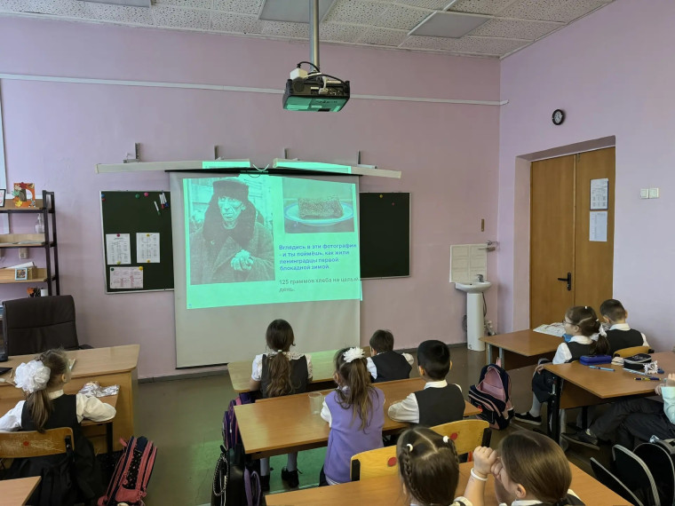 Классный час блокадный Ленинград.