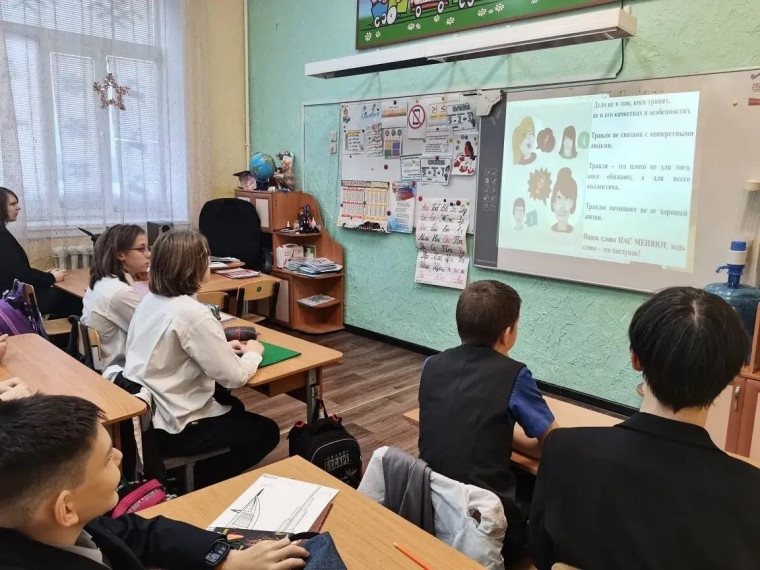Психологическое занятие в рамках месячника «Травли нет».