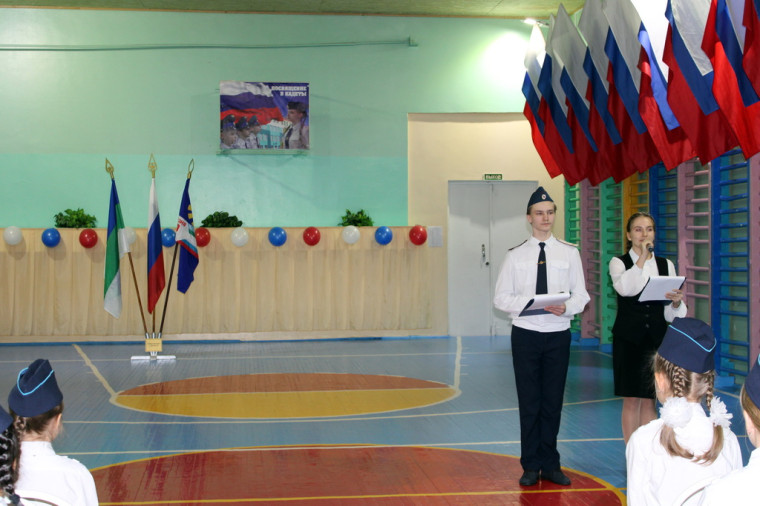 Посвящение в кадеты-2023.