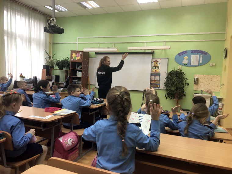 Встреча с инспектором.